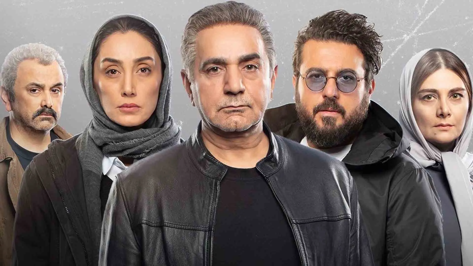 پرویز پرستویی، هدیه تهرانی، محسن کیایی در سریال هم‌گناه