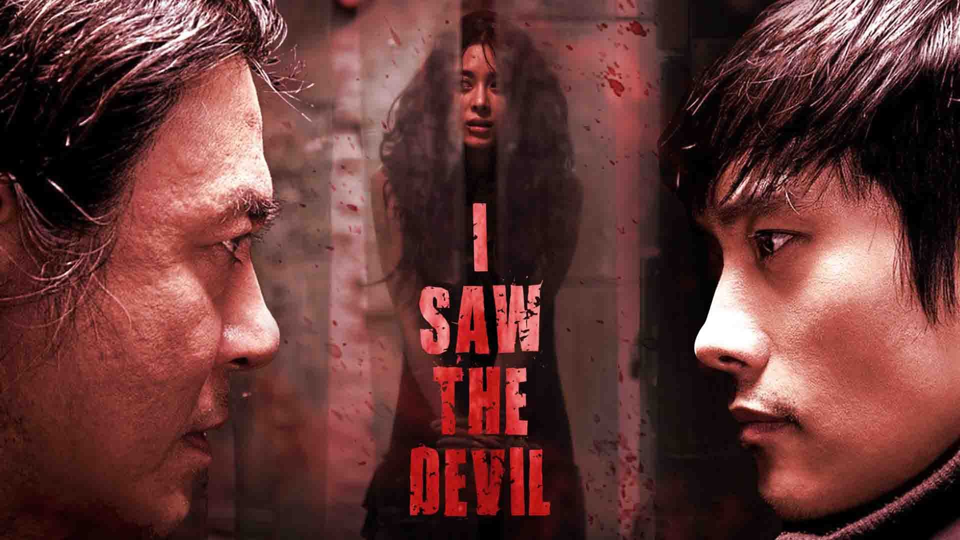لی بیونگ هون، چوی مین شیک و اوه سان ها در فیلم I Saw the Devil