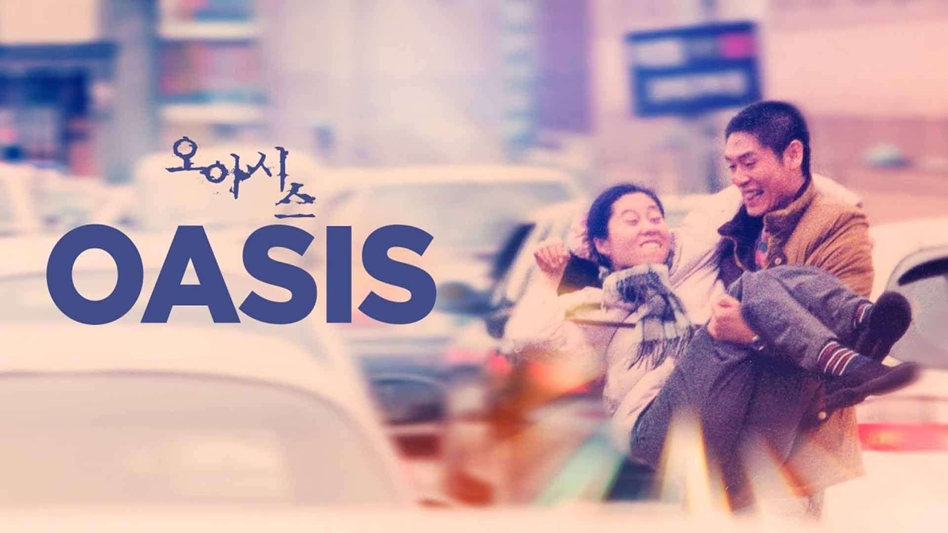 دو بازیگر اصلی فیلم Oasis خوشحال در خیابان